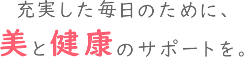 癒しのサロン柚香里