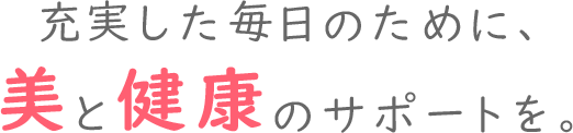 癒しのサロン柚香里